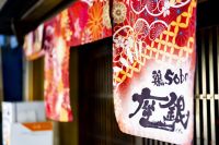 銀の葡萄店舗「座銀」