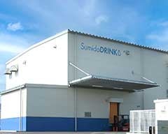 スミダ飲料つくば工場