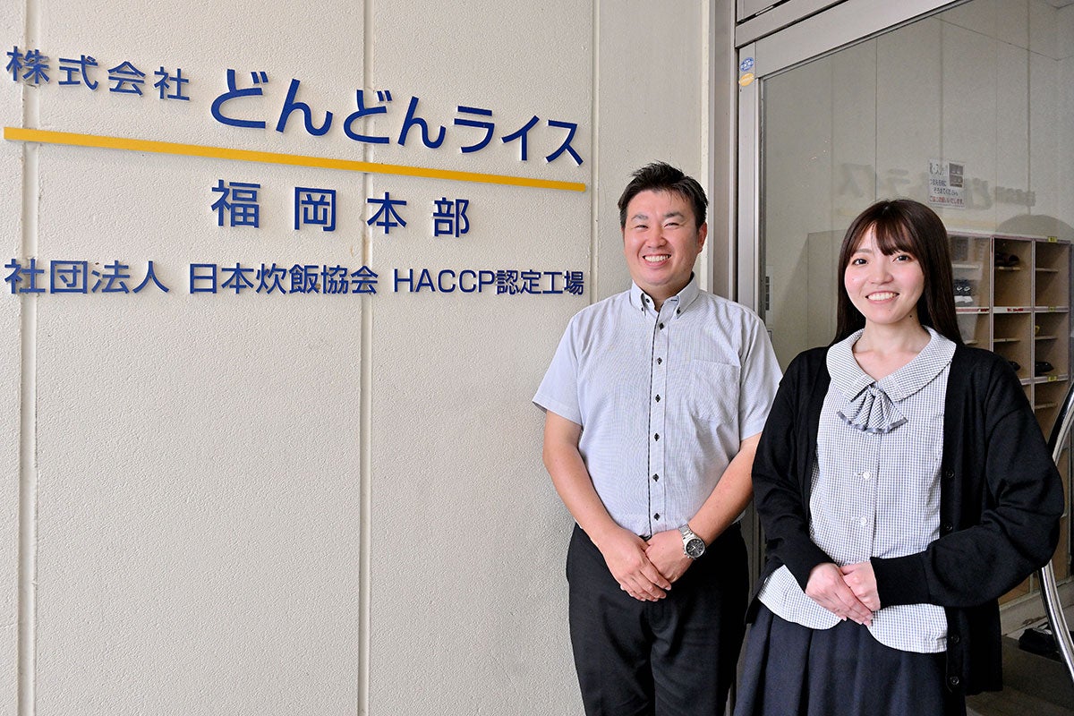 株式会社どんどんライス