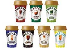 守山乳業株式会社　POKE CAFÉ（ポケカフェ）シリーズ 上段左から　POKE CAFÉスイートショコラ、POKE CAFÉココア、POKE CAFÉ抹茶ラテ 下段左から　POKE CAFÉロイヤルミルクティー、POKE CAFÉ厳選珈琲、POKE CAFÉカフェオレ、POKE CAFÉレモネードティー商品パッケージ写真