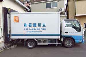 立川臓器の配送トラック