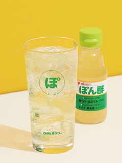 ぽん酢サワーTM