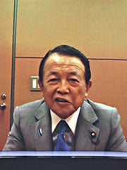 自由民主党 副総裁 麻生 太郎 氏