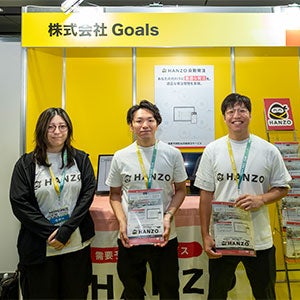 AIがあなたに代わって最適発注  HANZO（Goals）