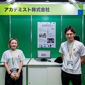 開かれた学術業界の実現、研究を通じて豊かな社会を目指す  academist（アカデミスト）