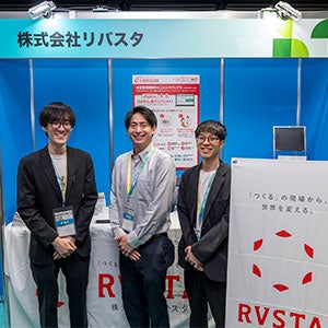 建設現場のDX。電子マニフェストサービス  e-reverse.com（リバスタ）