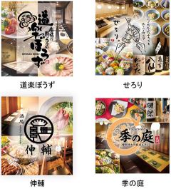 J-Connectが展開するブランド例