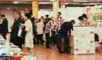 全国観光物産見本市2024春