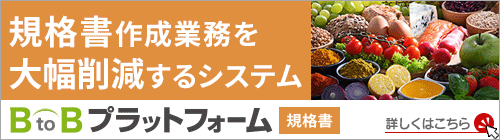 bnr_article_kikaku_maker.png