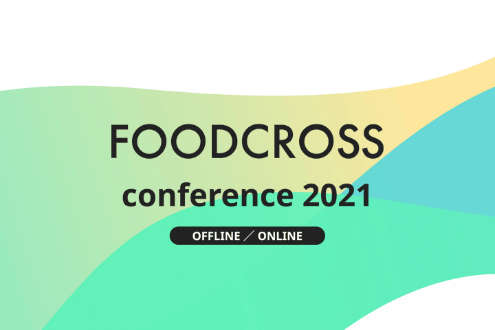 FOODCORSS conference 2021