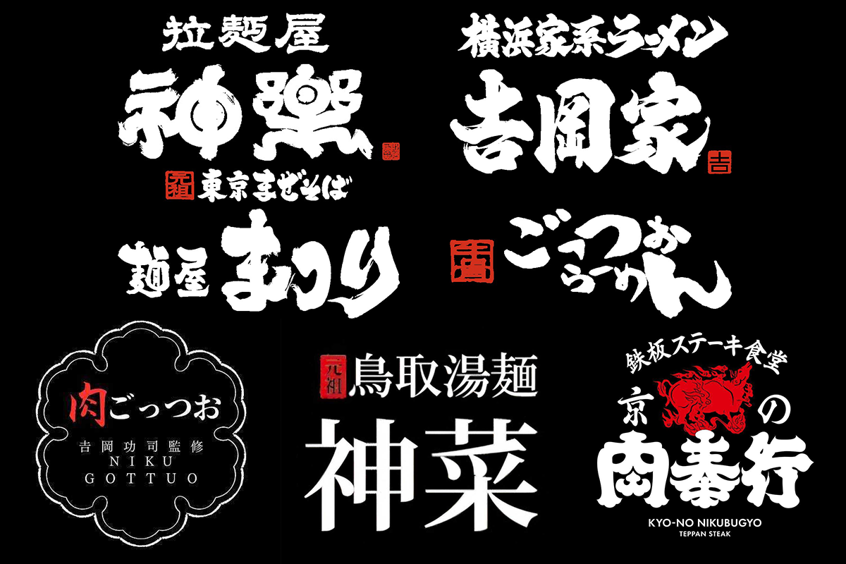 店舗業務を平準化！店舗間の業務クオリティ差をなくし、店長のマネジメント業務を効率化。『V-Manage』導入～ごっつお神楽ホールディングス