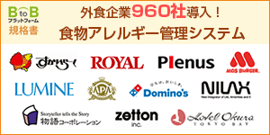 汎用bnr_side_kikaku_300_buyer.png