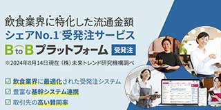 汎用bnr_side_juhacchu_eatery_202507.jpg