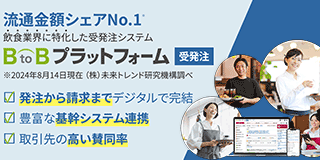 汎用bnr_side_juhacchu_eatery_202507.png