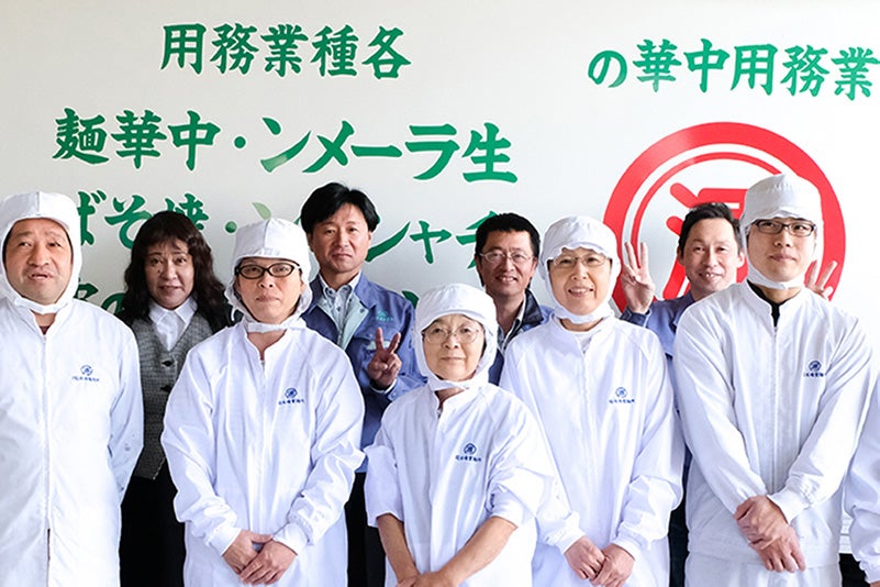 有限会社木嶋製麺所