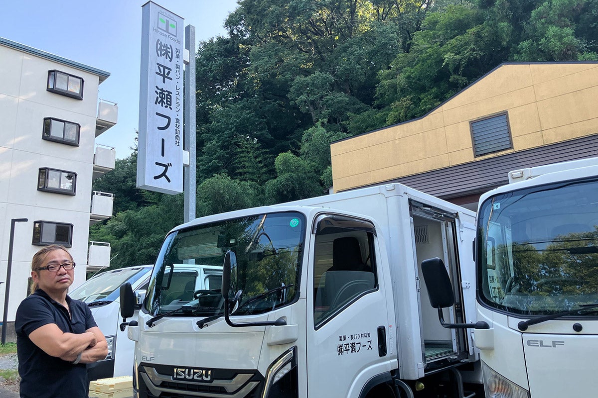 株式会社平瀬フーズ