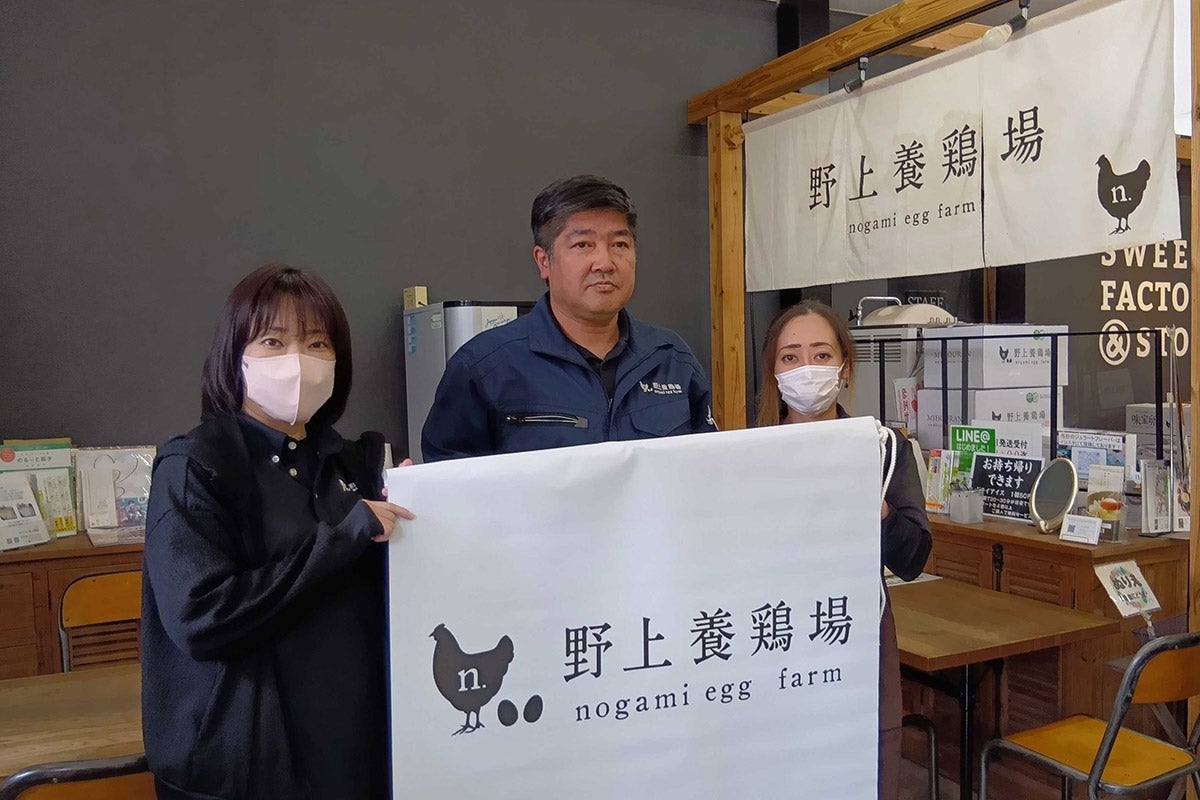 株式会社野上養鶏場_ロゴ