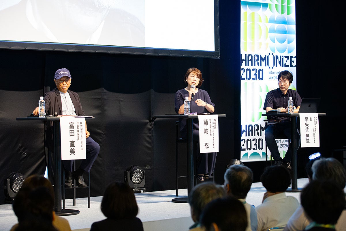 ドムドム、東大、ロボット開発の異色三者が語る、AI×取引データ活用の極意と人間主体経営の未来