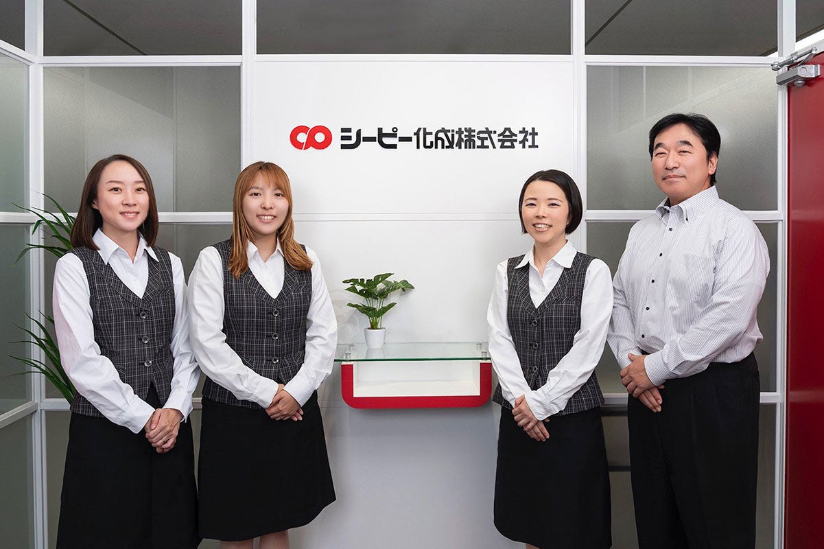 シーピー化成株式会社