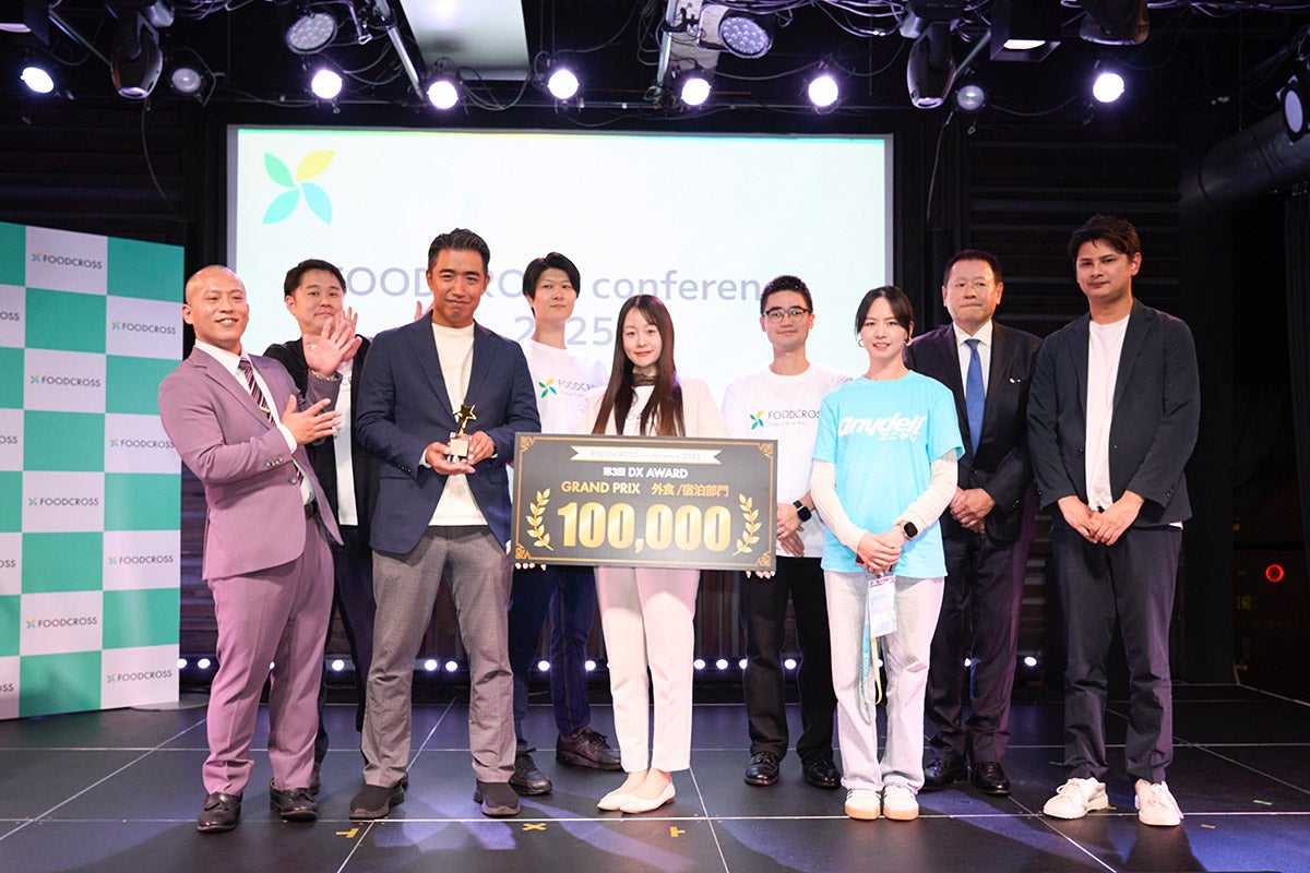 店舗・厨房の現場DXでモチベーション向上・新人即戦力化・アレルギー対応を推進～FOODCROSS conference 2025 DXアワード外食・宿泊部門