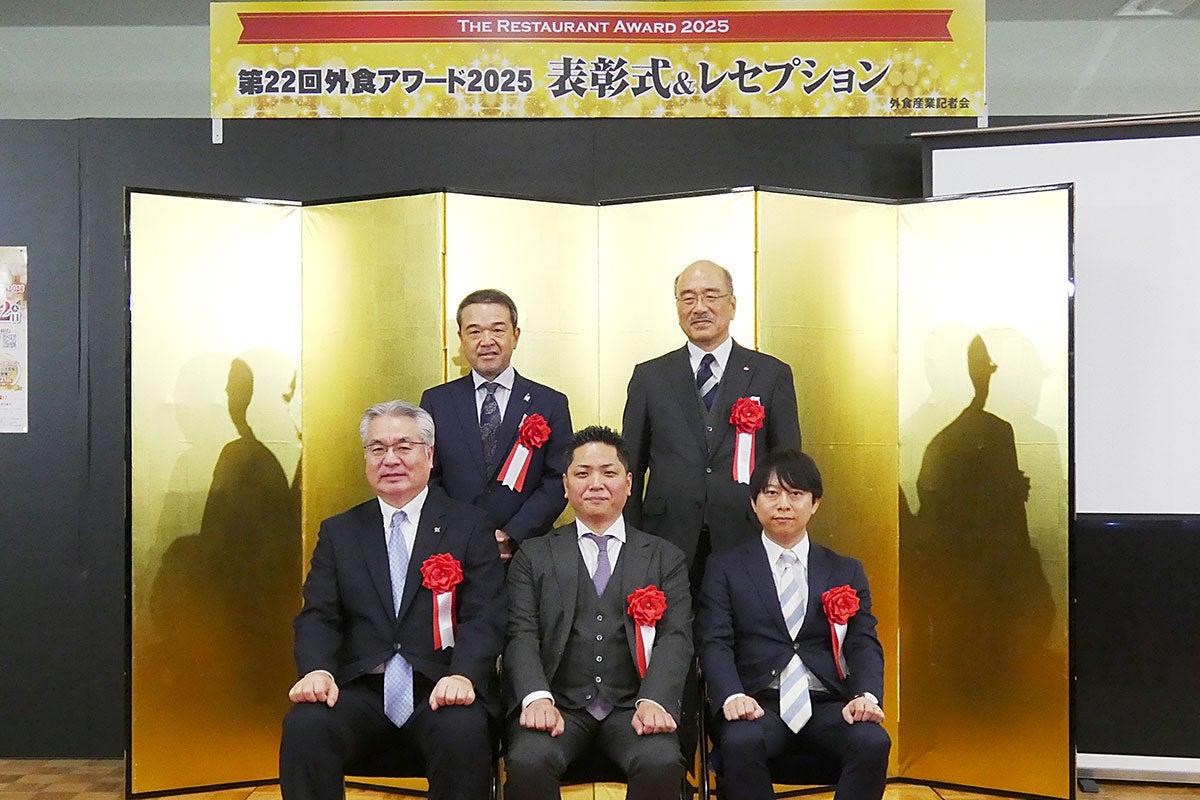 外食アワード2025受賞者、持続可能な成長・日常への回帰を語る