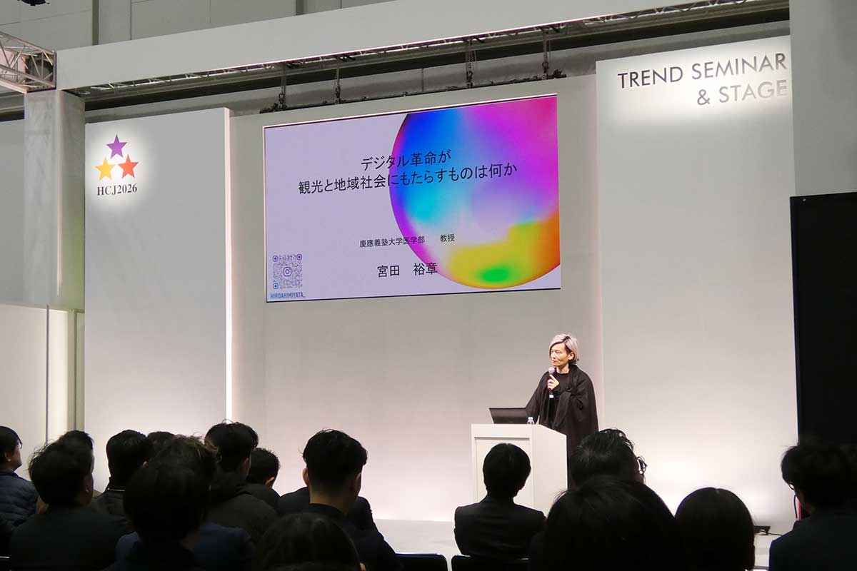 観光のデジタル変革と飲食業の勝機～宮田裕章氏が説く五感体験の価値