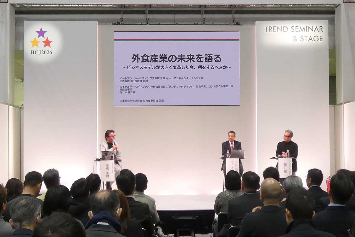 外食産業の未来像を探る～ロイヤルHDとイートアンドが語る変革の核心