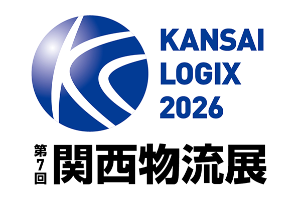 第7回 関西物流展　KANSAI LOGIX 2026