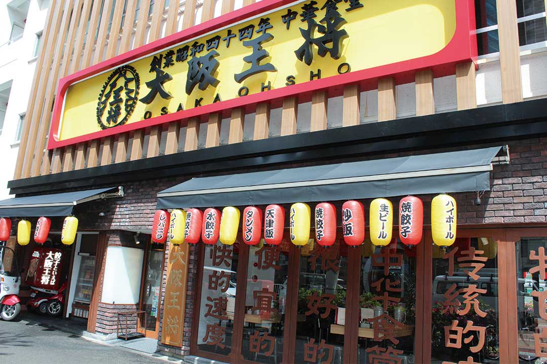 「データ」がつなぐ、ひとつのチーム。～大阪王将が挑む、衛生管理のニュースタンダード（前編）～