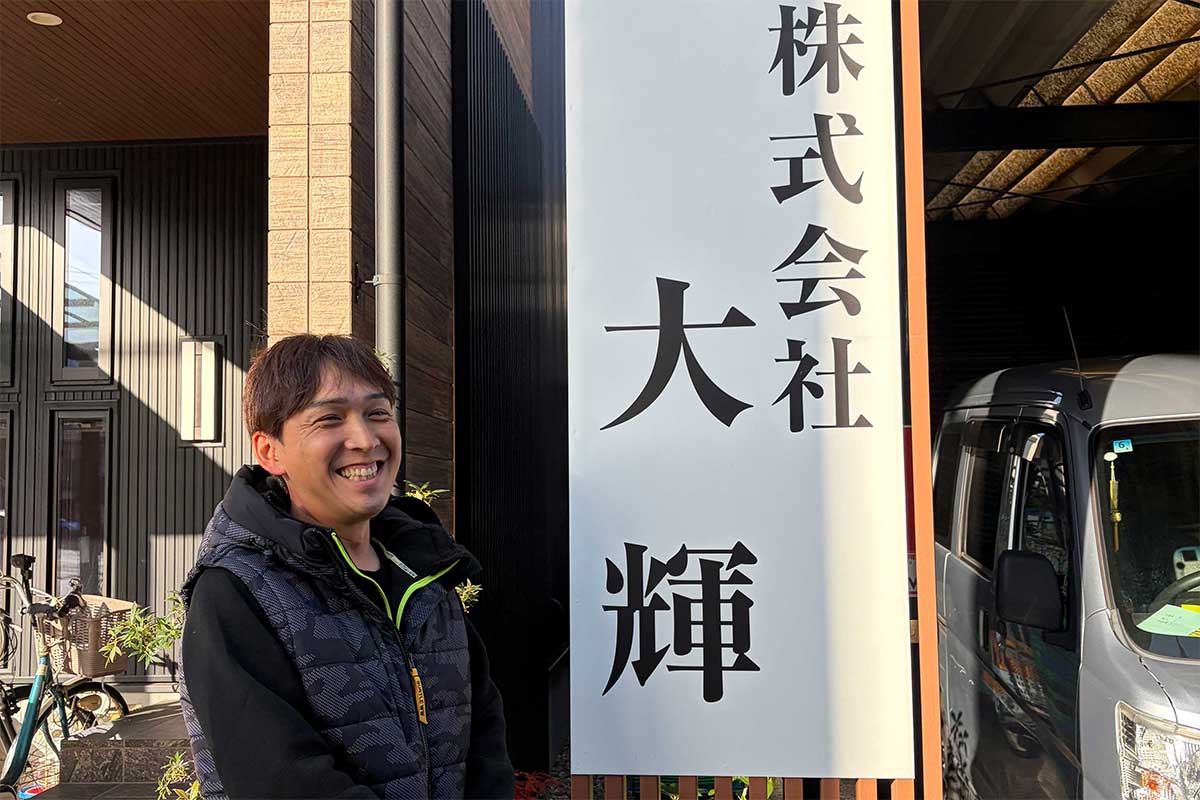 FAX注文の読めない文字や不明な納品ロットから解放。名古屋の青果卸が選んだ飲食店に寄り添う受発注の形～大輝