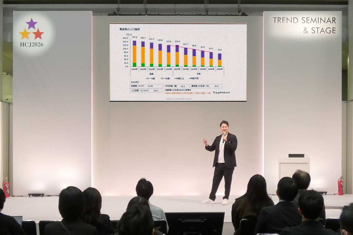 地方の人口減少をウェルネスで突破する。売上2倍・採用費ゼロを実現するホテル経営戦略