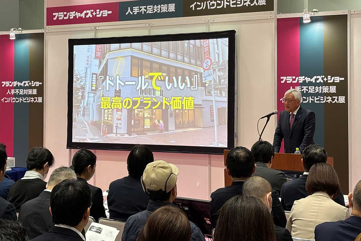 「ドトールでいい」の考え方が、お客も従業員も引き付ける～星野正則社長