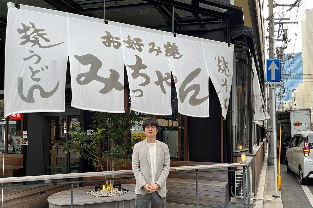 お好み焼みっちゃん総本店、利益率を改善し従業員の待遇を改善。離職率ほぼゼロを継続。