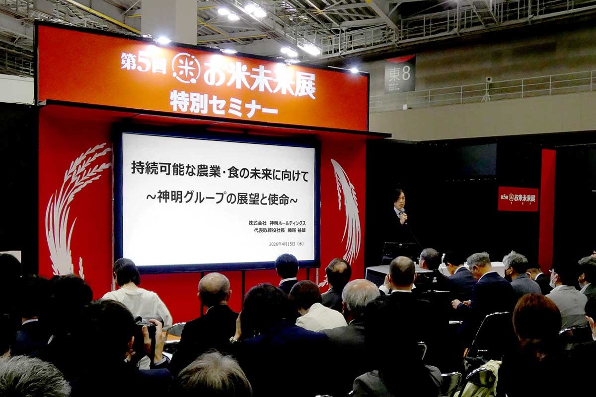 コメの受給展望と神明グループ1兆円構想。藤尾社長が語る農業プラットフォームの全容
