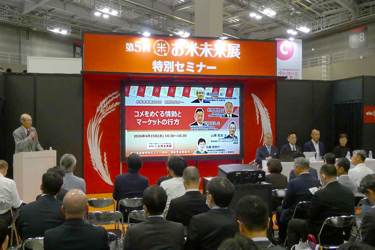コメ生産の危機は続く。供給不足の教訓と持続可能な価格設計への転換