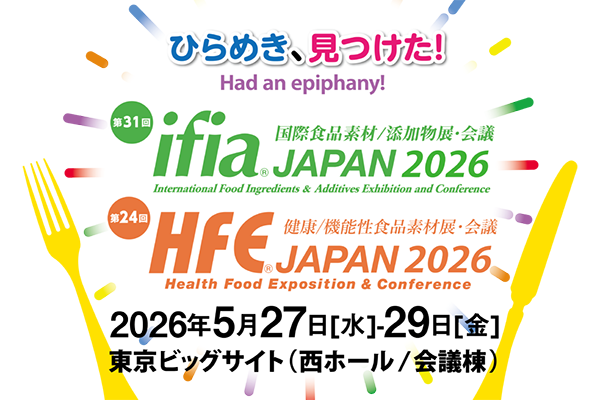 ifia/HFE JAPAN2026