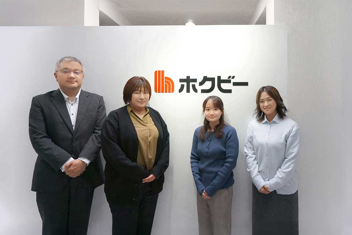 AIで定型業務を自動化。地方で深刻化する採用難を払拭し、業務継続を推進～ホクビー