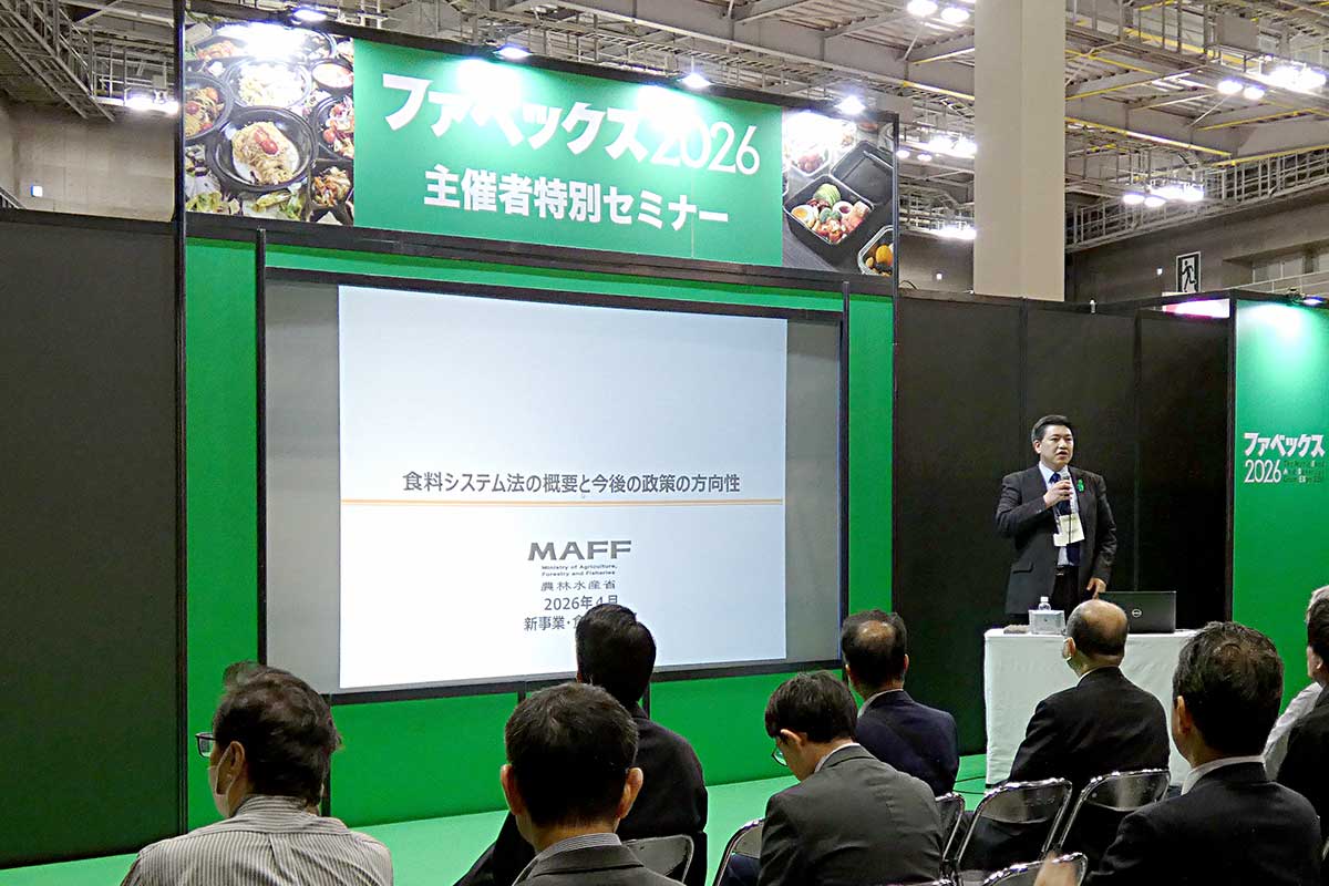2026年4月施行の食料システム法解説～事業者の取引適正化に向けた努力義務・認定制度と経営支援策