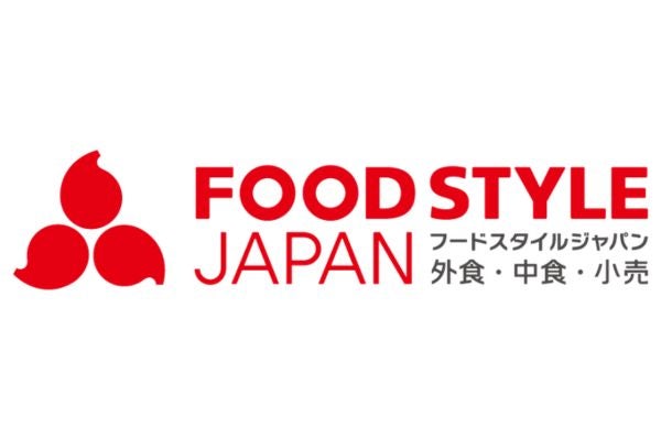 FOOD STYLE JAPAN 2026 東京