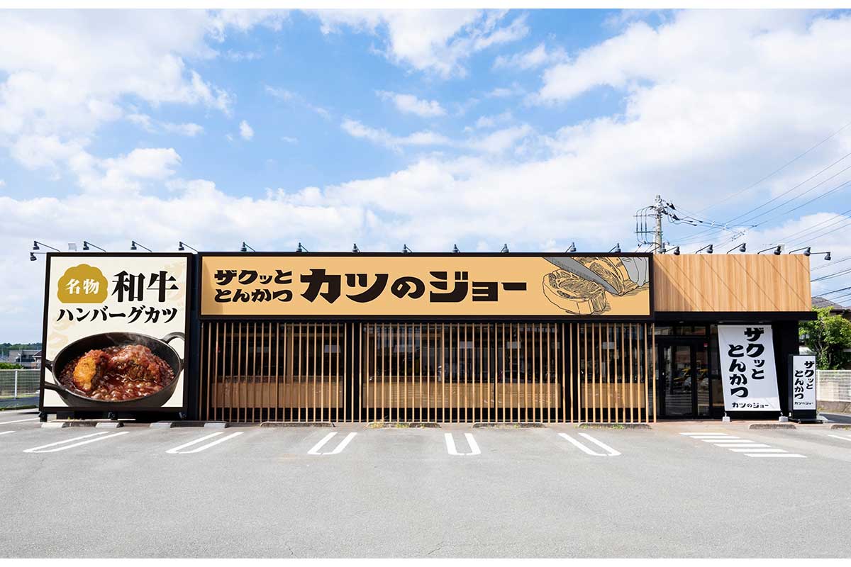 今週の新業態飲食店オープンニュース
