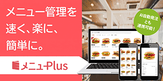 bnr_side_menuplus_320.png（汎用）